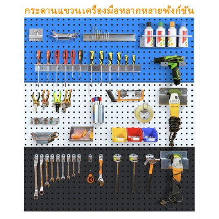 🔥พร้อมส่ง🔥แผงแขวนเครื่องมือ ที่แขวนเครื่องมือ จัดเก็บอุปกรณ์เครื่องมือ แผงเหล็ก  pegboard ขนาด 900x450 มม. สินค้าในไทย