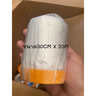 🔥พร้อมส่ง🔥 พลาสติกปิดพ่นสี พลาสติกคลุมกันฝุ่นเฟอร์นิเจอร์ ชนิดมีเทปกาวในตัว เทปฟิล์มสำหรับงานพ่นสี ของใช้ในบ้าน รถยนต์