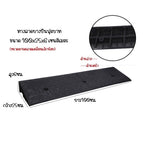 ยาง 1000x250x60mm