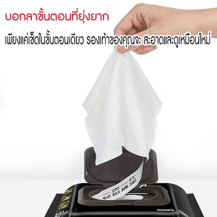 ทิชชู่เปียกเช็ดทำความสะอาดรองเท้า ผ้าใบ หนัง เพื่อความสะอาดปราศจากเชื้อแบคทีเรีย (ส่งจากไทย)