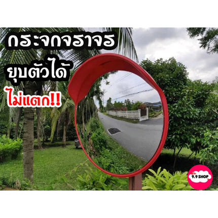 🚚พร้อมส่ง🚚กระจกนูน กระจกโค้งจราจร ที่จอดรถกระจกมุมกว้าง กระจกกลม (12-32นิ้ว) สามารถติดตั้งบนผนังหรือเสา สินค้าในไทย