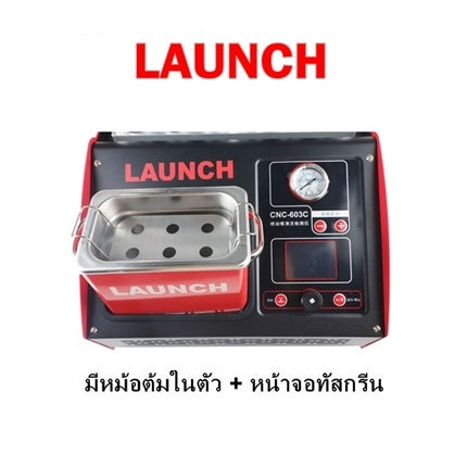 LAUNCH เครื่องล้างหัวฉีด รุ่น L-603A เครื่องล้างหัวฉีดเบนซิน เทสล้างหัวฉีด