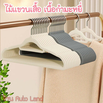 🔥พร้อมส่ง🔥ไม้แขวนเสื้อ เนื้อกำมะหยี่ flocking หุ้มด้วยผ้ากำมะหยี่ ขอบกันลื่น/ร่องกันลื่น ตะขอหมุนได้ 360 องศา ราคา/5ชิ้น