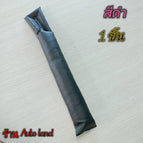 สีดำ 1 ชิ้น
