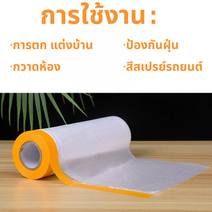 🚚พร้อมส่ง🚚พลาสติกปิดพ่นสี เทปปิดพ่นสี พลาสติกกันฝุ่น ชนิดมีเทปกาวใน เทปฟิล์ม ชนิดมีเทปกาวในตัว ใช้ในงานพ่นสี