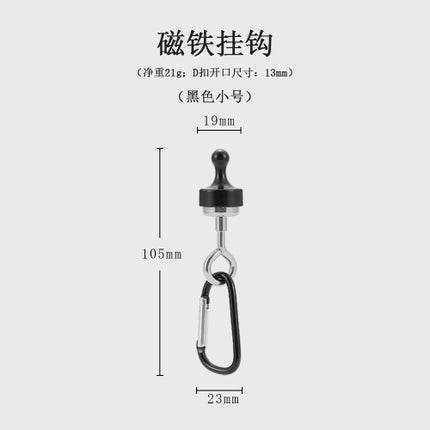 [พร้อมส่ง] ตะขอแม่เหล็ก ทรงตัว D แขวนเต็นท์ในเวลากลางคืน ตะขอแม่เหล็กจัดเก็บข้อมูล ราคา/ชิ้น