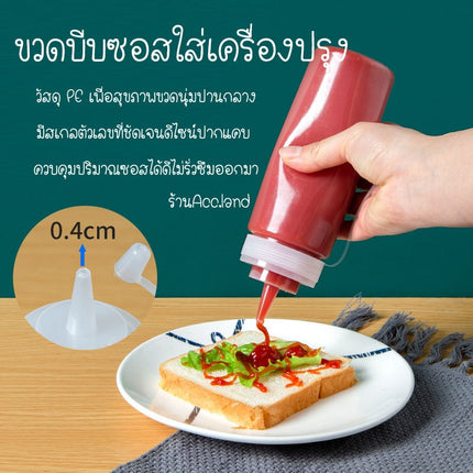 [พร้อมส่ง] ขวดบีบีขนาด 240/360/500ml. มีสเกลขวดขวดซอสขวดใส่มายองเนสมีฝาปิดปากแหลมขวดปรุงรสพลาสติกราคา/ชิ้น
