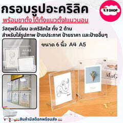Collection image for: Photo Frame