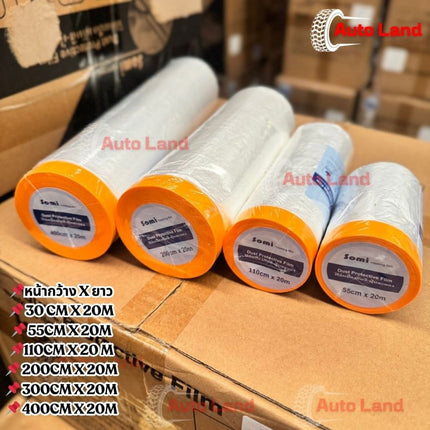 🔥พร้อมส่ง🔥 พลาสติกปิดพ่นสี พลาสติกคลุมกันฝุ่นเฟอร์นิเจอร์ ชนิดมีเทปกาวในตัว เทปฟิล์มสำหรับงานพ่นสี ของใช้ในบ้าน รถยนต์