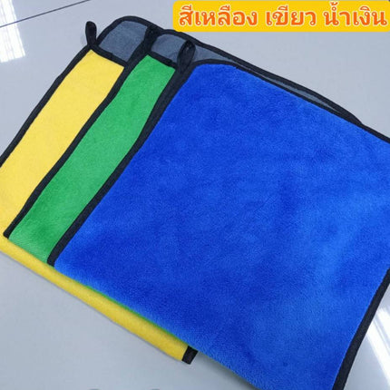 🚚พร้อมส่ง🚚ผ้าไมโครไฟเบอร์ ขนาดใหญ่ 30×60 cm ผ้าอเนกประสงค์ ผ้าเช็ดทำความสะอาด ผ้าเช็ดรถ 3D ในไทย