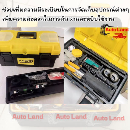 🔥พร้อมส่ง🔥กล่องเครื่องมือ กล่องเครื่องมือพลาสติก ใส่เครื่องมือ ใส่อะไหล่ งานช่าง  PLASTIC BOX แบบพกพา