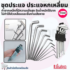 Collection image for: VIP Product