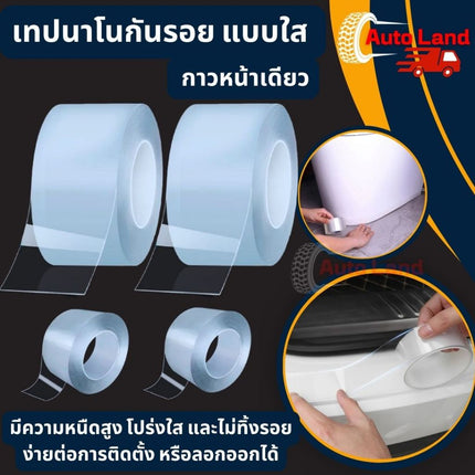 🔥พร้อมส่ง🔥เทปนาโนกันรอย แบบใส หนาประมาณ 0.3mmTape นาโนเทป ปิดช่องว่างเคาร์เตอร์ กาวอย่างดีไร้รอย