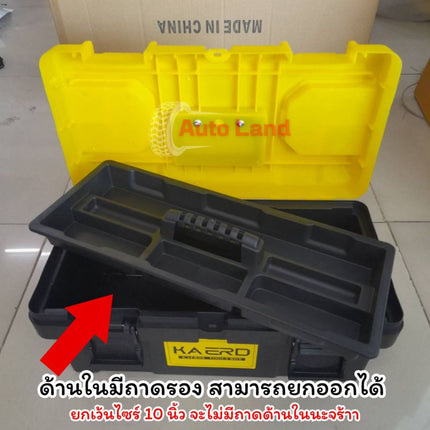 🔥พร้อมส่ง🔥กล่องเครื่องมือ กล่องเครื่องมือพลาสติก ใส่เครื่องมือ ใส่อะไหล่ งานช่าง  PLASTIC BOX แบบพกพา