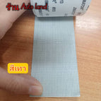 สีเทา 5cm