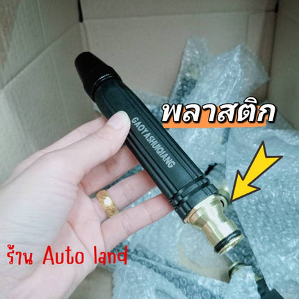 🔥พร้อมส่ง🔥ชุดหัวฉีดเพิ่มแรงดันน้ำ หัวฉีดน้ำแรงดัน หัวฉีดน้ำ ปืนฉีดน้ำ ที่ฉีดน้ำ ปรับน้ำได้ รดน้ำต้นไม้ ล้างรถ