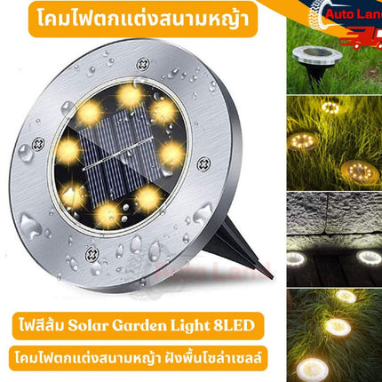🔥พร้อมส่ง🔥ไฟปักสนาม ไฟฝังพื้น LED แสงวอมเหลืองสว่าง360 องศา โคมไฟ ตกแต่งสนามหญ้า ไฟโซล่าเซลล์ แต่งสวนทางเดิน solar