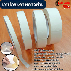Collection image for: Mask film