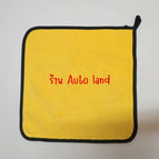 สีเหลือง 500 G. / 30X30cm.