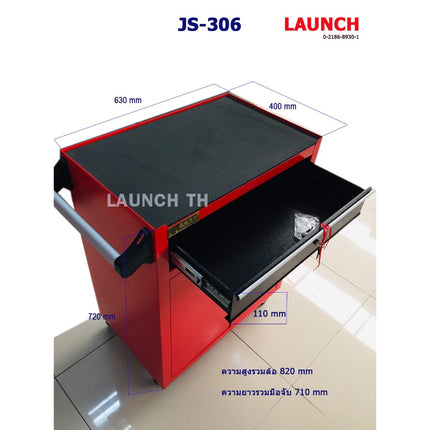 LAUNCH  JS-306 Tool Trolly ตู้เครื่องมือ 1 ลิ้นชัก ตู้สำหรับใส่เครื่องมือช่างสีแดง มีล้อเลื่อนในตัว