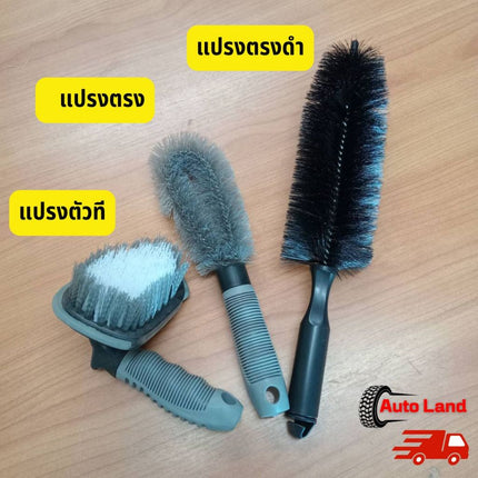 🔥พร้อมส่ง🔥แปรงล้างรถ ยางรถยนต์ ซี่ล้อรถยนต์  แปรงปัดฝุ่น ปัดตามซอกเบาะ ชุดแปรง แปรงทำความสะอาด แปรงล้อ สินค้าในไทย