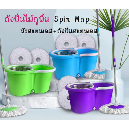 🚚พร้อมส่ง🚚ไม้ม็อบ ชุดถังปั่น ไม้ถูพื้น ไม้ถูพื้นพร้อมถังปั่นแห้ง ไม้ม๊อบถูพื้น ถังปั่นไม้ม๊อบ ในไทย