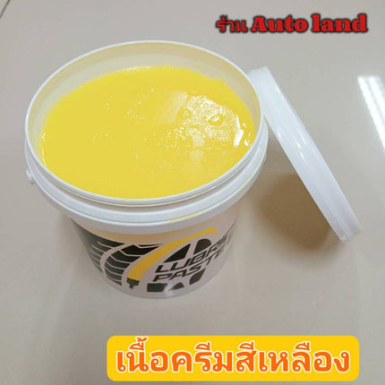 🔥พร้อมส่ง🔥ไขปลาวาฬ ครีมทาขอบยาง ไขทาขอบ ครีมไขปลาวาฬ ขนาดบรรจุ 1 kg. คุณภาพดี สินค้าในไทย