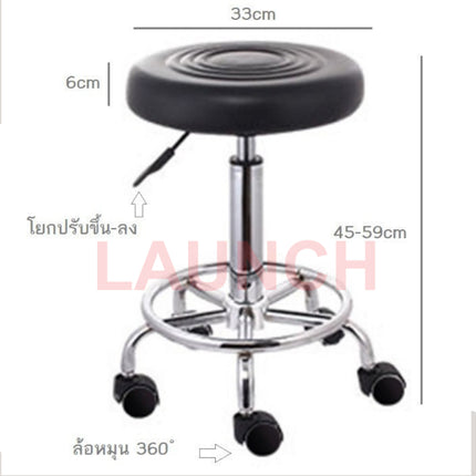 LAUNCH BAR CHAIR เก้าอี้ทรงกลมสีดำ สามารถปรับระดับ  ขึ้น-ลงได้  ล้อหมุน 360 องศา