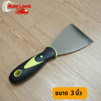 ขนาด 3 