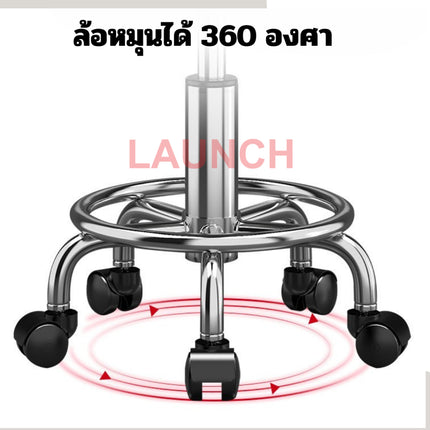 LAUNCH BAR CHAIR เก้าอี้ทรงกลมสีดำ สามารถปรับระดับ  ขึ้น-ลงได้  ล้อหมุน 360 องศา