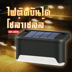 บันไดไฟวอร์มW-1ชิ้น