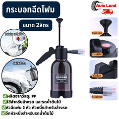 Collection image for: Car care