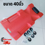 ขนาด 40 นิ้ว