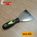ขนาด 4