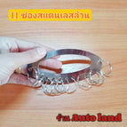 11ช่องไม่มีป้าย2ชิ้น